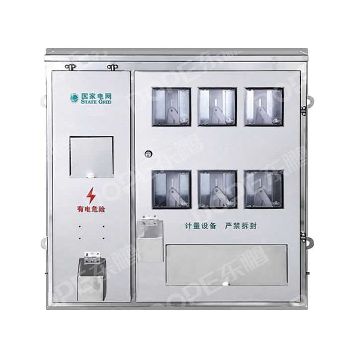 DBX电表计量箱