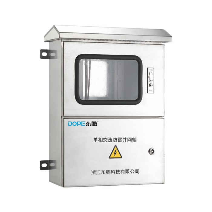 光伏单相交流并网箱